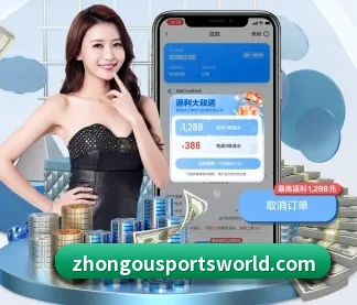 中欧体育 APP(ZOTYSPORTS)